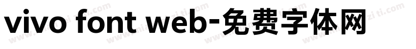 vivo font web字体转换